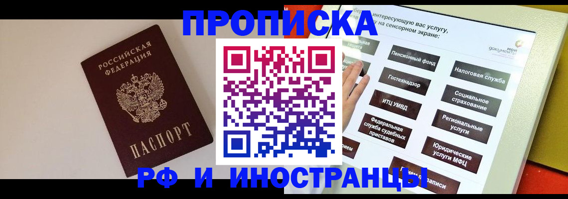 найти адрес прописки в Чистополье