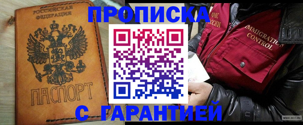 найти адрес прописки в Чистополье