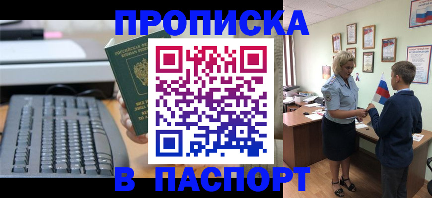 временная регистрация госуслуги в Чистополье