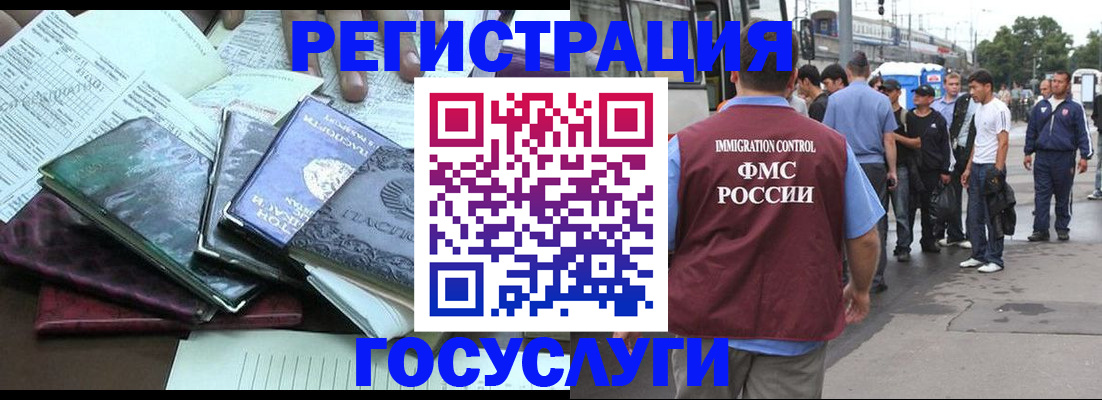 регистрация для дет. сада в Чистополье