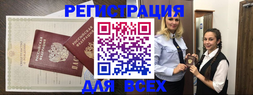 найти адрес прописки в Чистополье